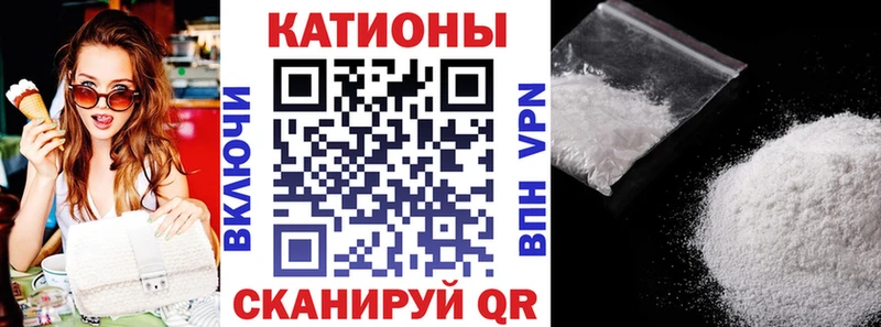 Купить закладку Cocaine  Меф мяу мяу  ГАШ  Alpha PVP  Каннабис  Ворсма
