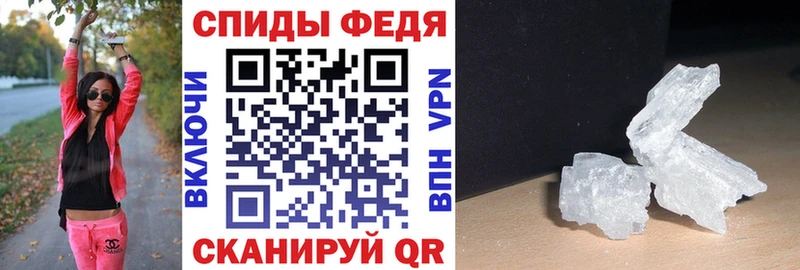 Amphetamine Розовый Ворсма