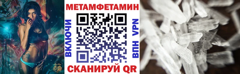 Amphetamine 98%  Купить закладки  Ворсма 