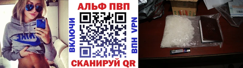 А ПВП VHQ  Купить  Ворсма 