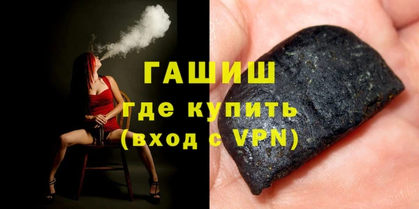 COCAINE Горно-Алтайск