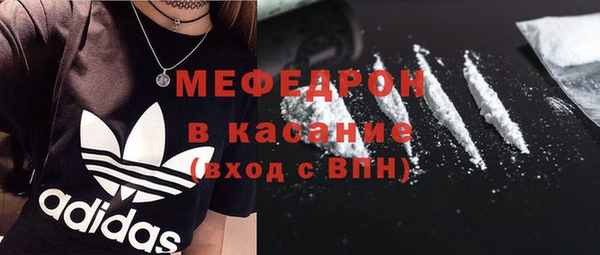 каннабис Вязьма