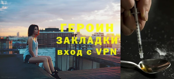 стаф Вяземский