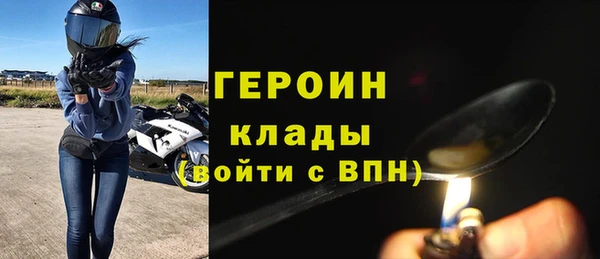 МДМА Горняк