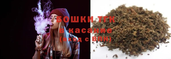стаф Вязники
