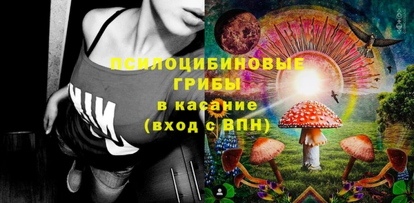 каннабис Вязьма