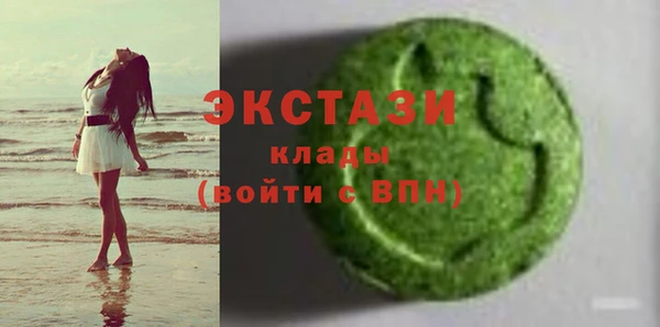 COCAINE Горно-Алтайск