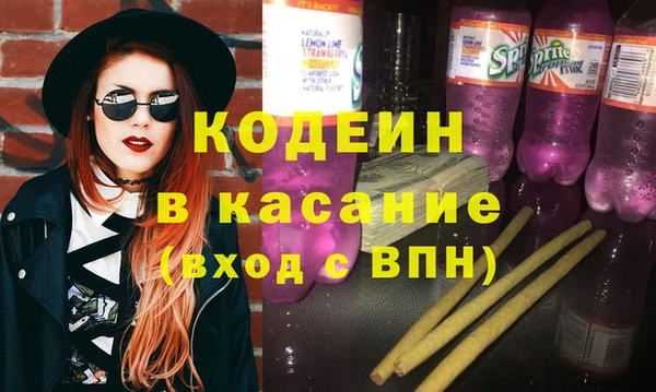 экстази Горнозаводск