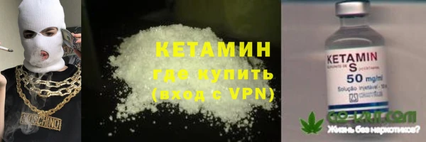 МДМА Горняк