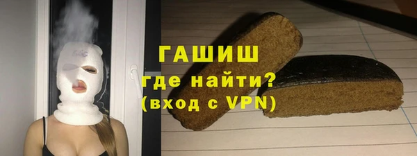 МДМА Горняк