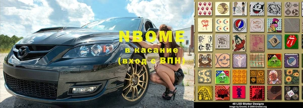 стаф Вязники