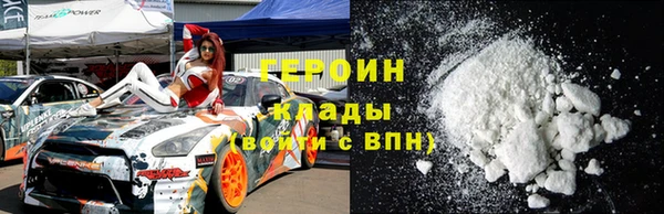МДМА Горняк
