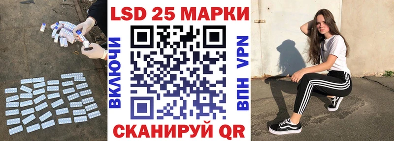 LSD-25 экстази кислота  Купить где  Ворсма 