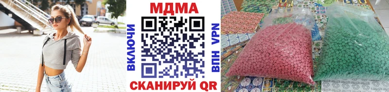 Купить где  Ворсма  MDMA VHQ 