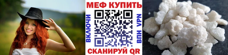 Купить  Ворсма  Мефедрон VHQ 