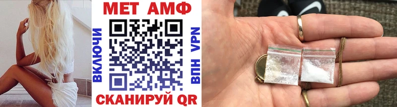 Купить закладки  Ворсма  Метамфетамин кристалл 