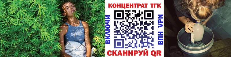Дистиллят ТГК Wax  Купить закладки  Ворсма 